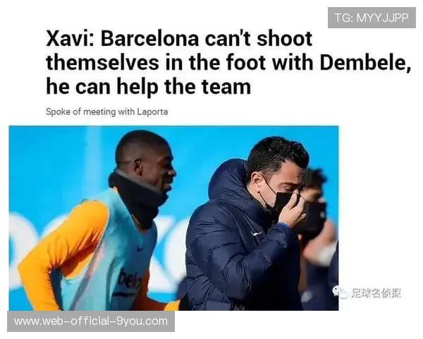 哈维名字再次与热刺产生联系