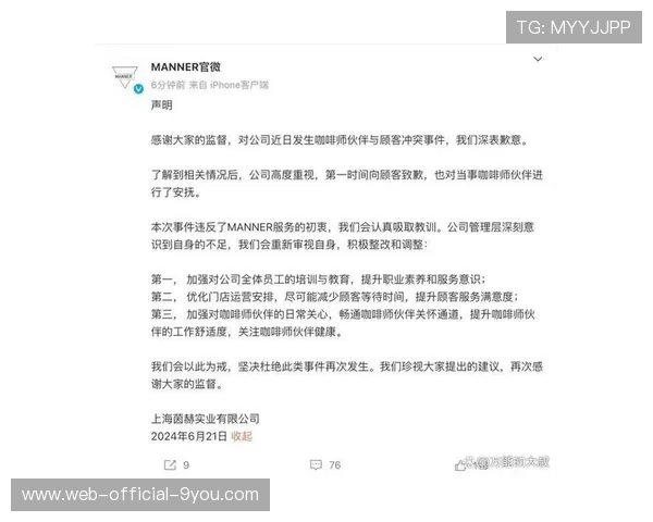 整合赛事公关危机应对内容方案的新闻平台，整合赛事公关危机应对内容方案的新闻平台有哪些